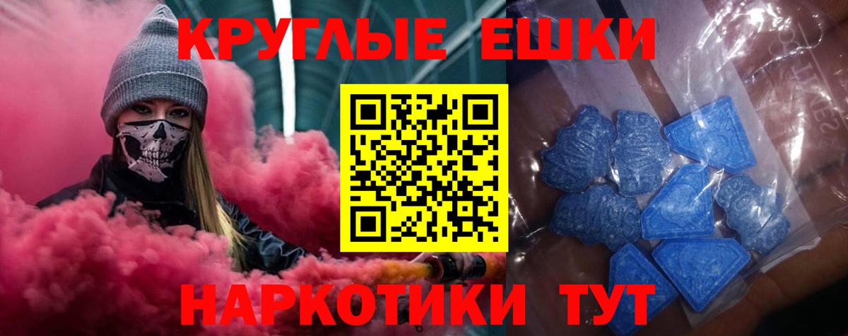 hydra ТОР  ЭКСТАЗИ 99%  Вход с VPN  ЭКСТАЗИ  ЭКСТАЗИ MDMA  Мариинск 