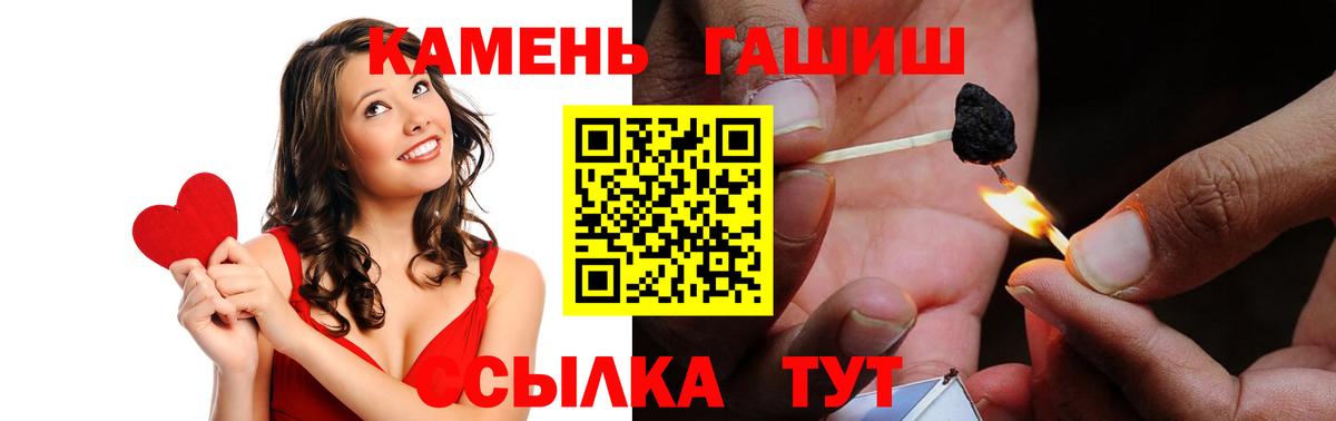МЕТАМФЕТАМИН  Бошки Шишки  Мариинск  Вход с VPN  COCAIN  NBOMe  МЕФ   КОКАИН 