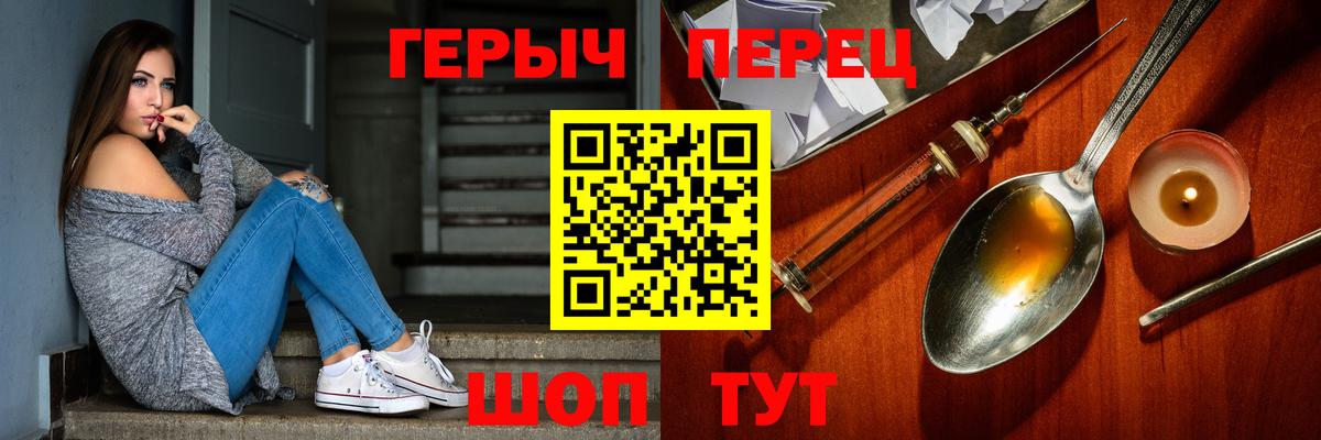 Мариинск  Героин Heroin  Вход с VPN 