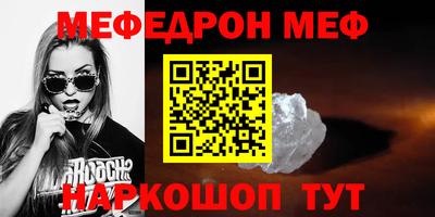 сатива Гусь-Хрустальный