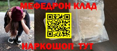 индика Гусиноозёрск