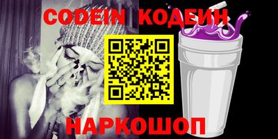 кокаин VHQ Гусев