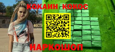 кокаин VHQ Гусев