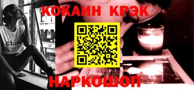 индика Гусиноозёрск