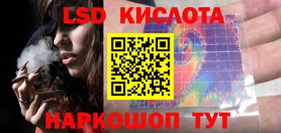 сатива Гусь-Хрустальный