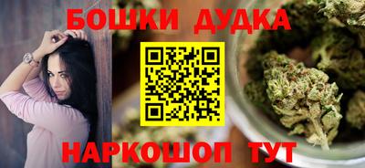 сатива Гусь-Хрустальный