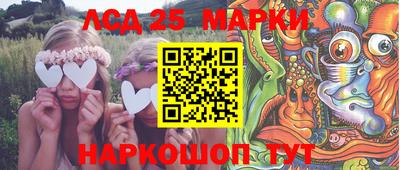 индика Гусиноозёрск