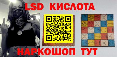 индика Гусиноозёрск