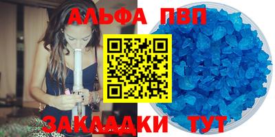 сатива Гусь-Хрустальный