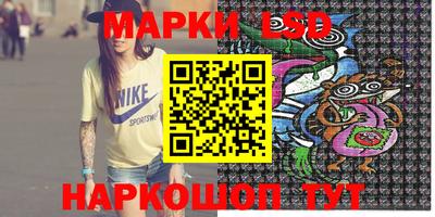 сатива Гусь-Хрустальный
