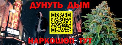 кокаин VHQ Гусев