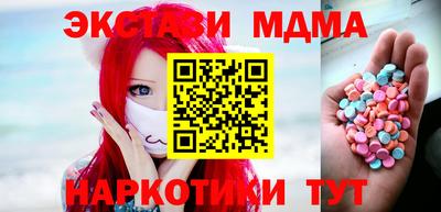 сатива Гусь-Хрустальный