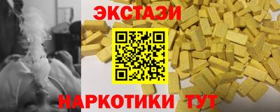 индика Гусиноозёрск