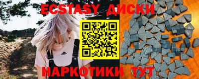 сатива Гусь-Хрустальный
