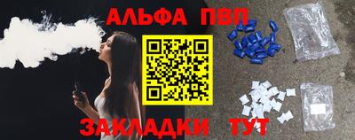сатива Гусь-Хрустальный