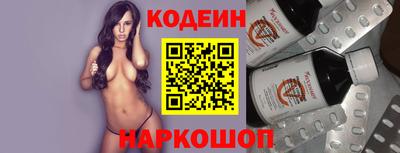 индика Гусиноозёрск