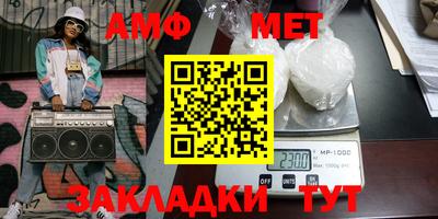сатива Гусь-Хрустальный