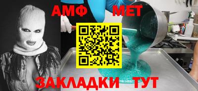 сатива Гусь-Хрустальный