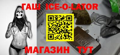 индика Гусиноозёрск