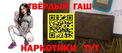 индика Гусиноозёрск