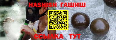 сатива Гусь-Хрустальный