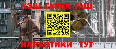 индика Гусиноозёрск