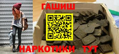 кокаин VHQ Гусев