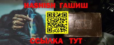 кокаин VHQ Гусев