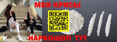 сатива Гусь-Хрустальный
