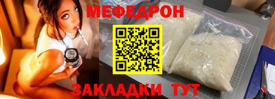 индика Гусиноозёрск