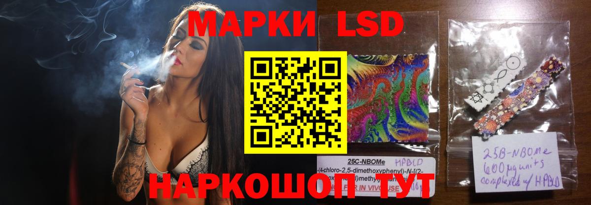 LSD-25 экстази кислота  Лсд 25 экстази  Вход с VPN  Мариинск  omg ONION  ЛСД экстази кислота 