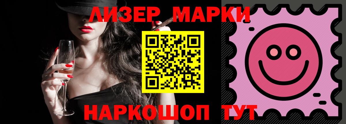 ЛСД экстази ecstasy Мариинск