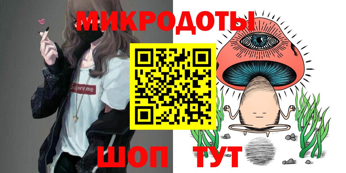 Галлюциногенные грибы GOLDEN TEACHER Мариинск