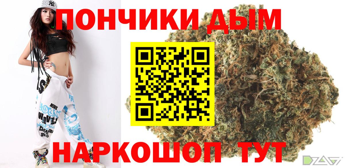 Бошки марихуана Amnesia Мариинск